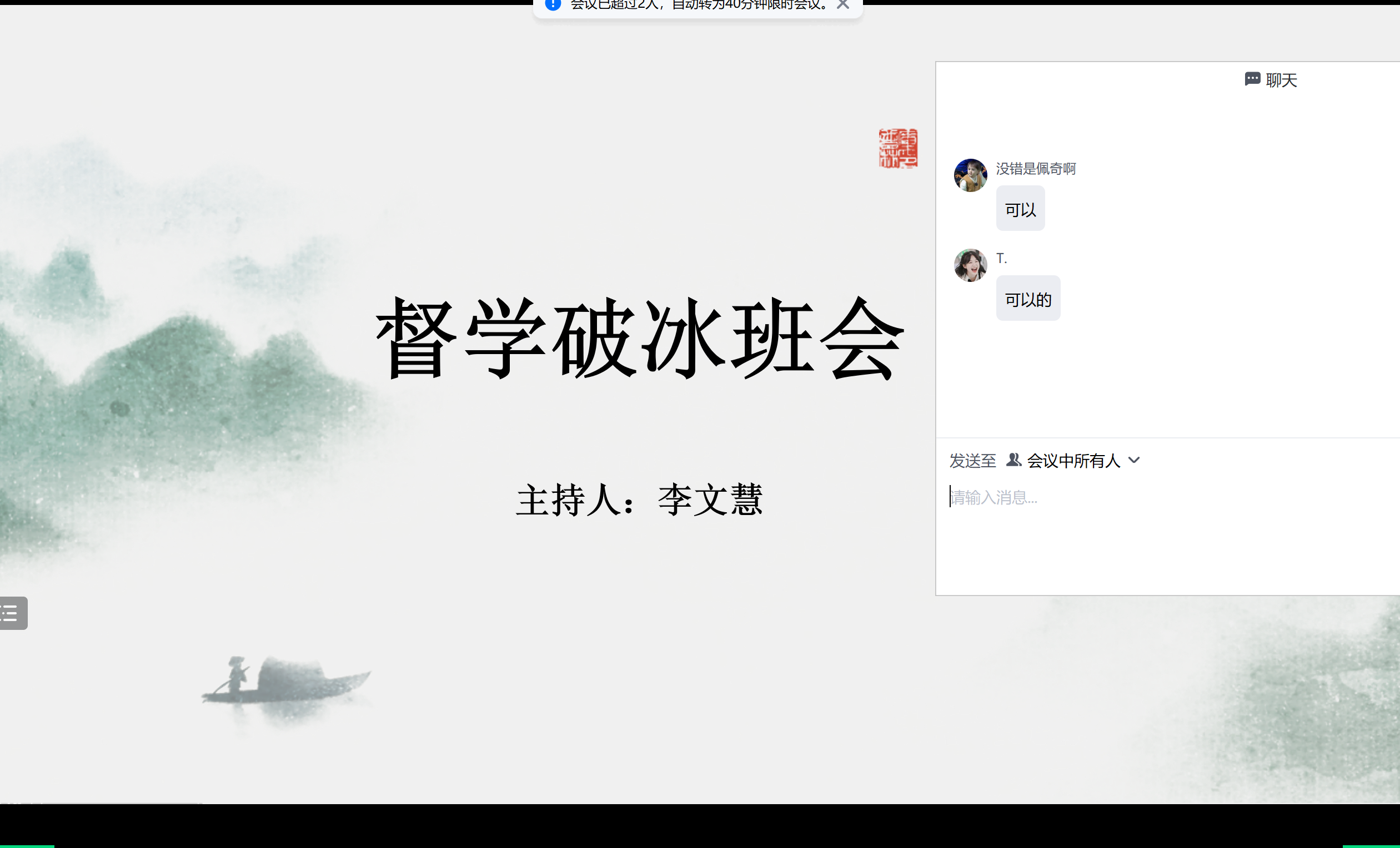 驻马店6.png