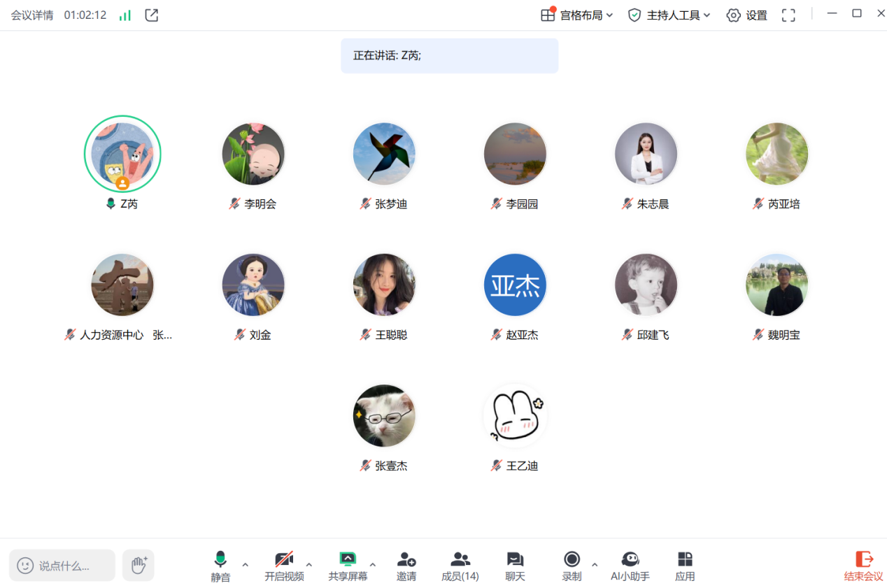 行政.png