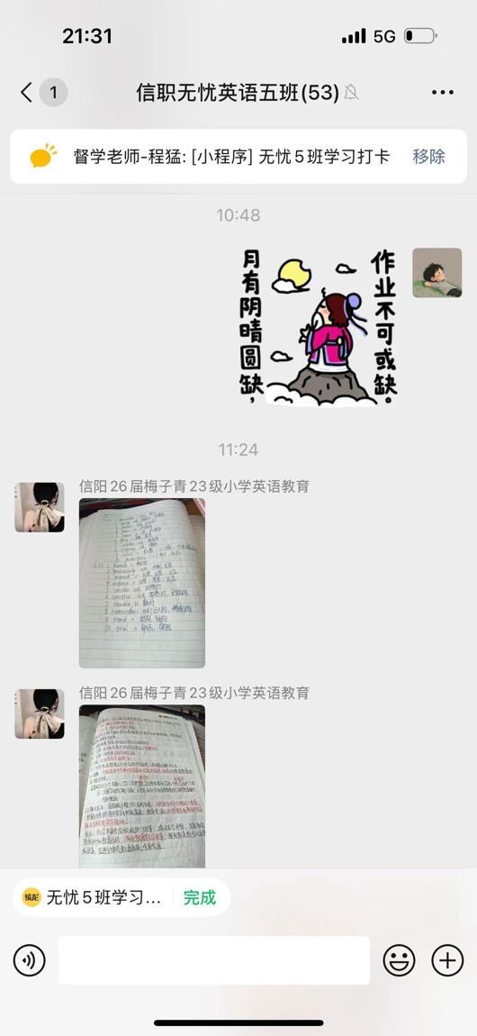 信阳03.png