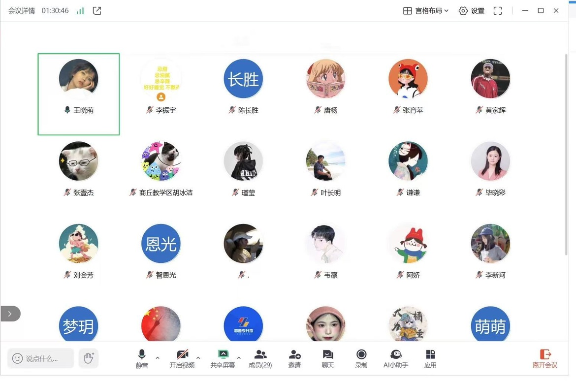 东区.png