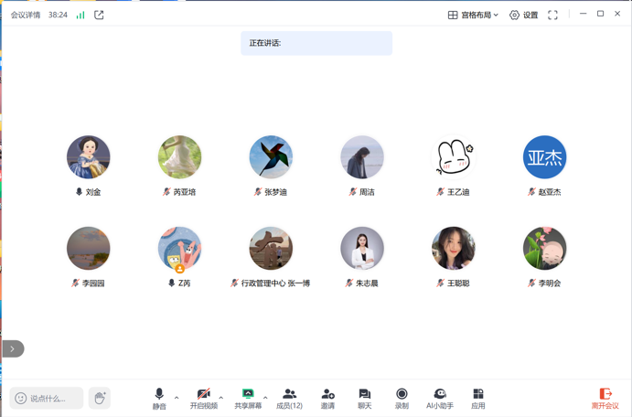 综合.png