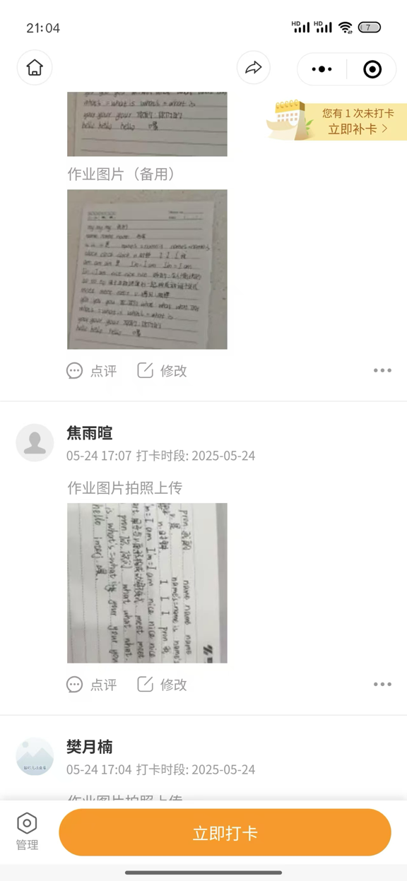 信阳04.png
