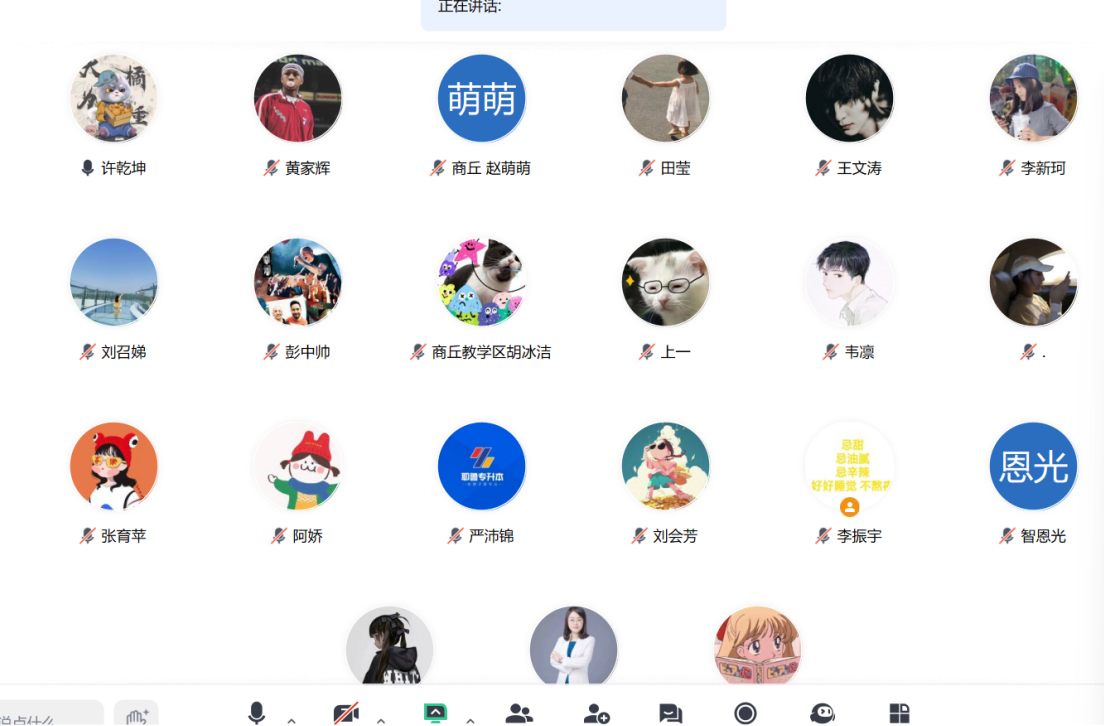 东区.png