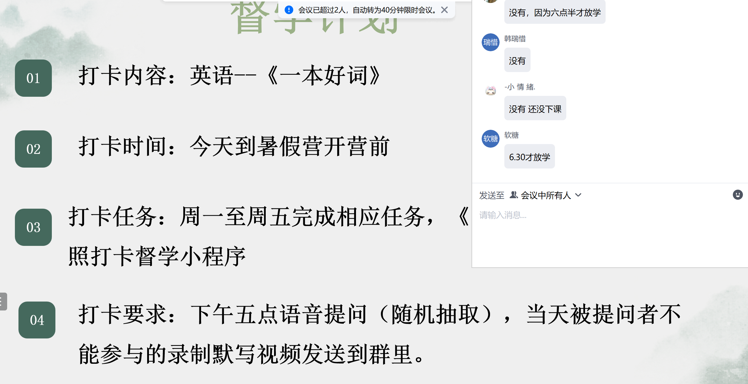 驻马店2.png