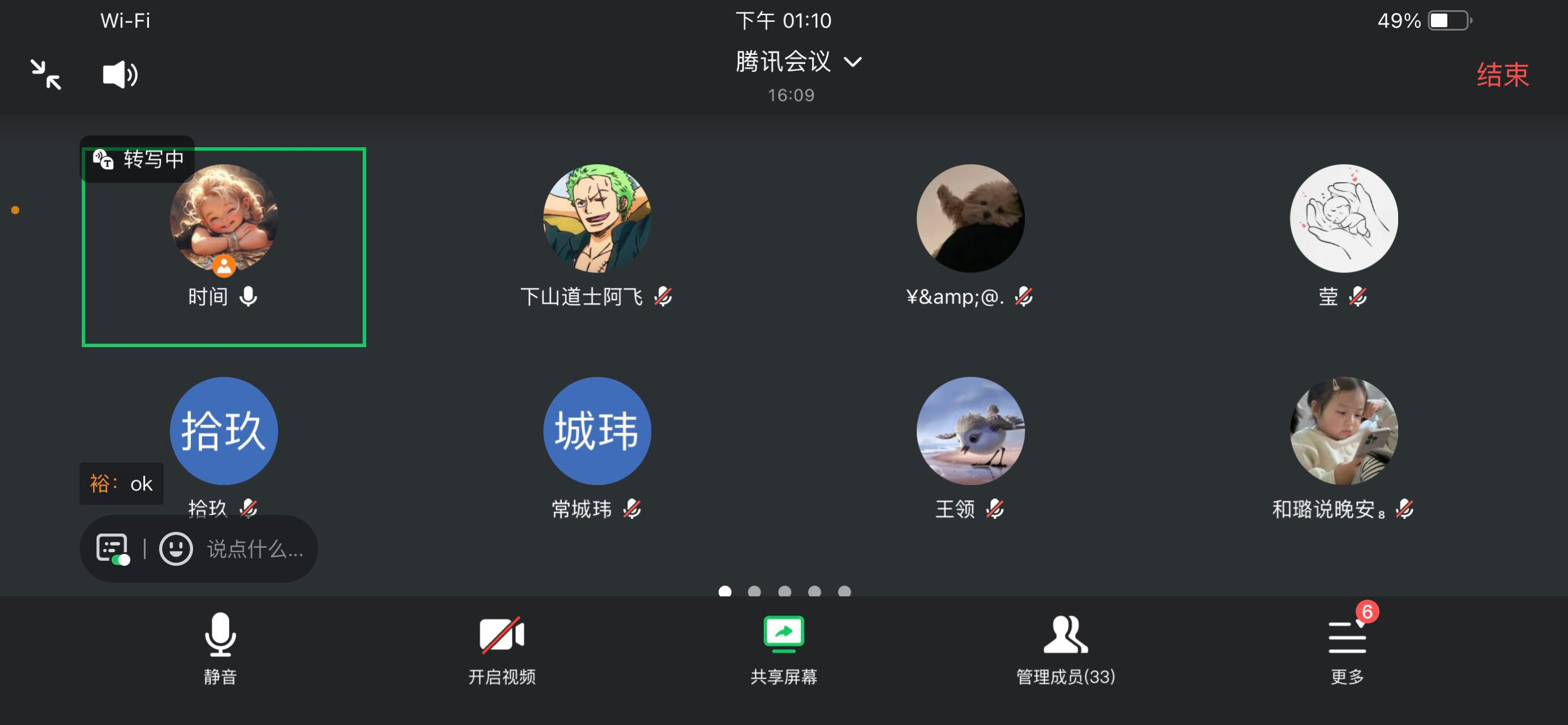 驻马店4.png