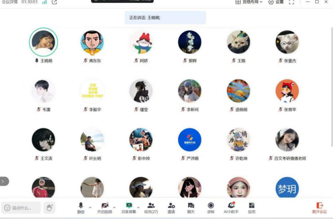 东大区.png