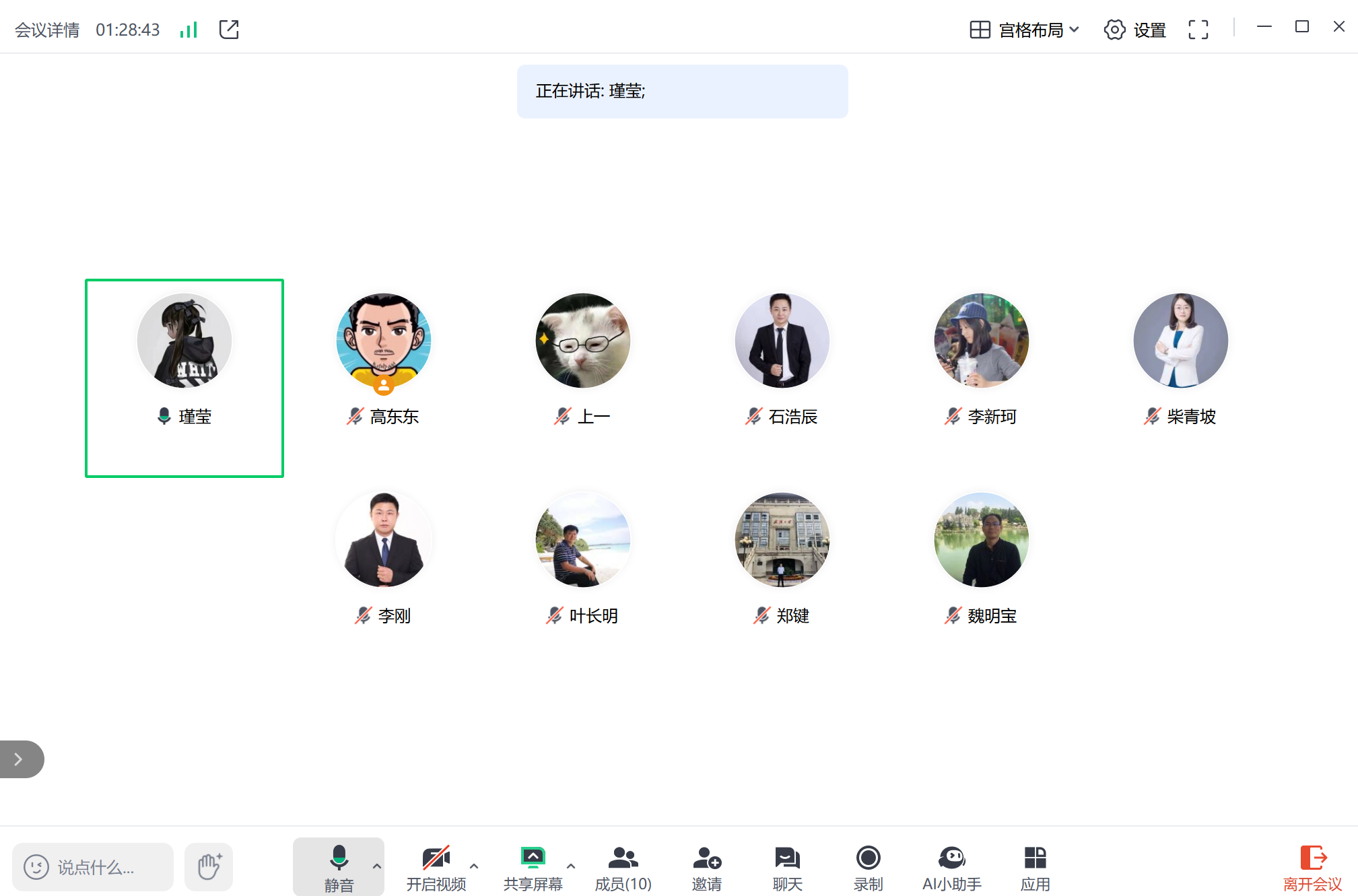 微信图片_20250522173017.png