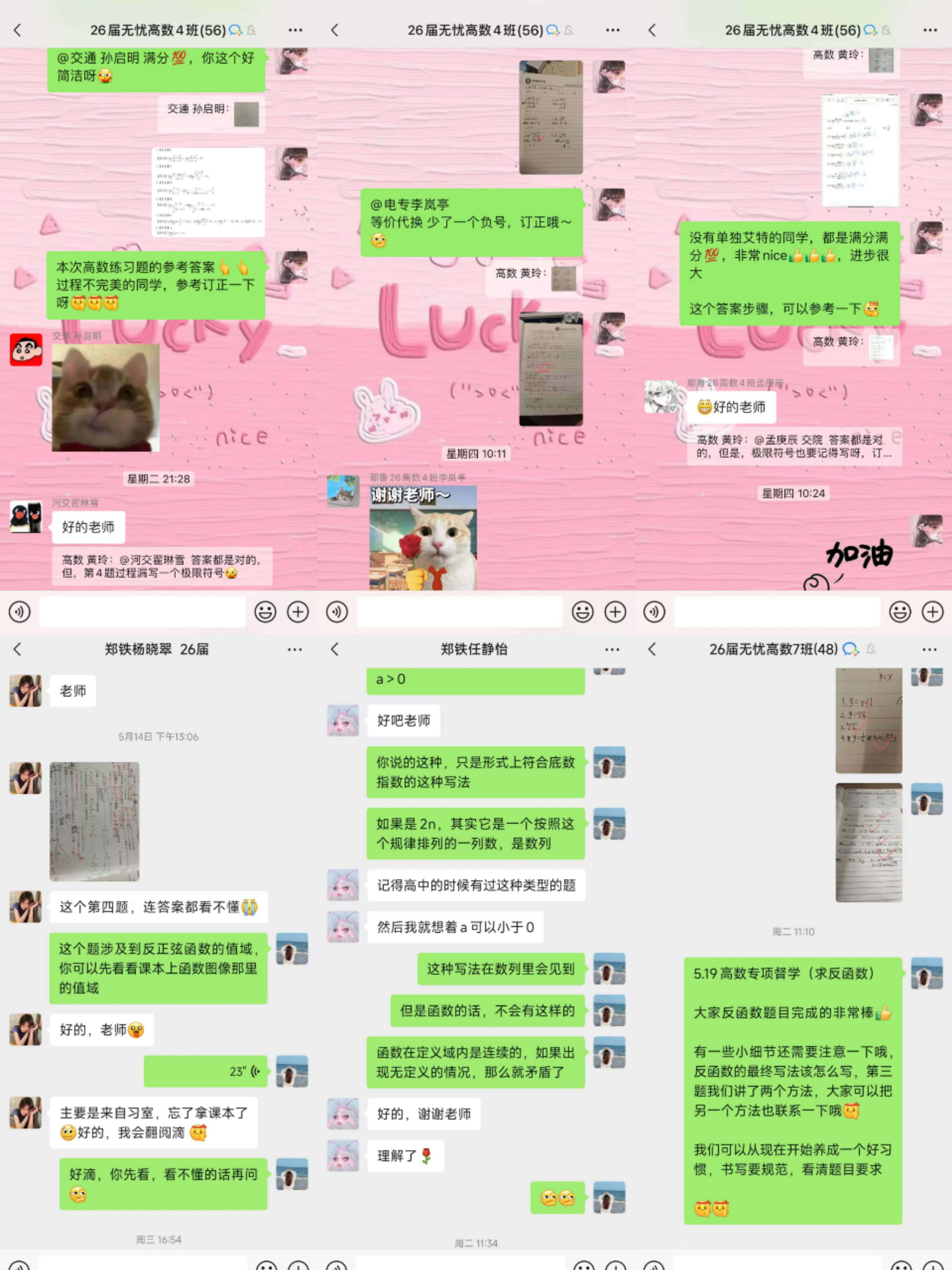 白沙2.png