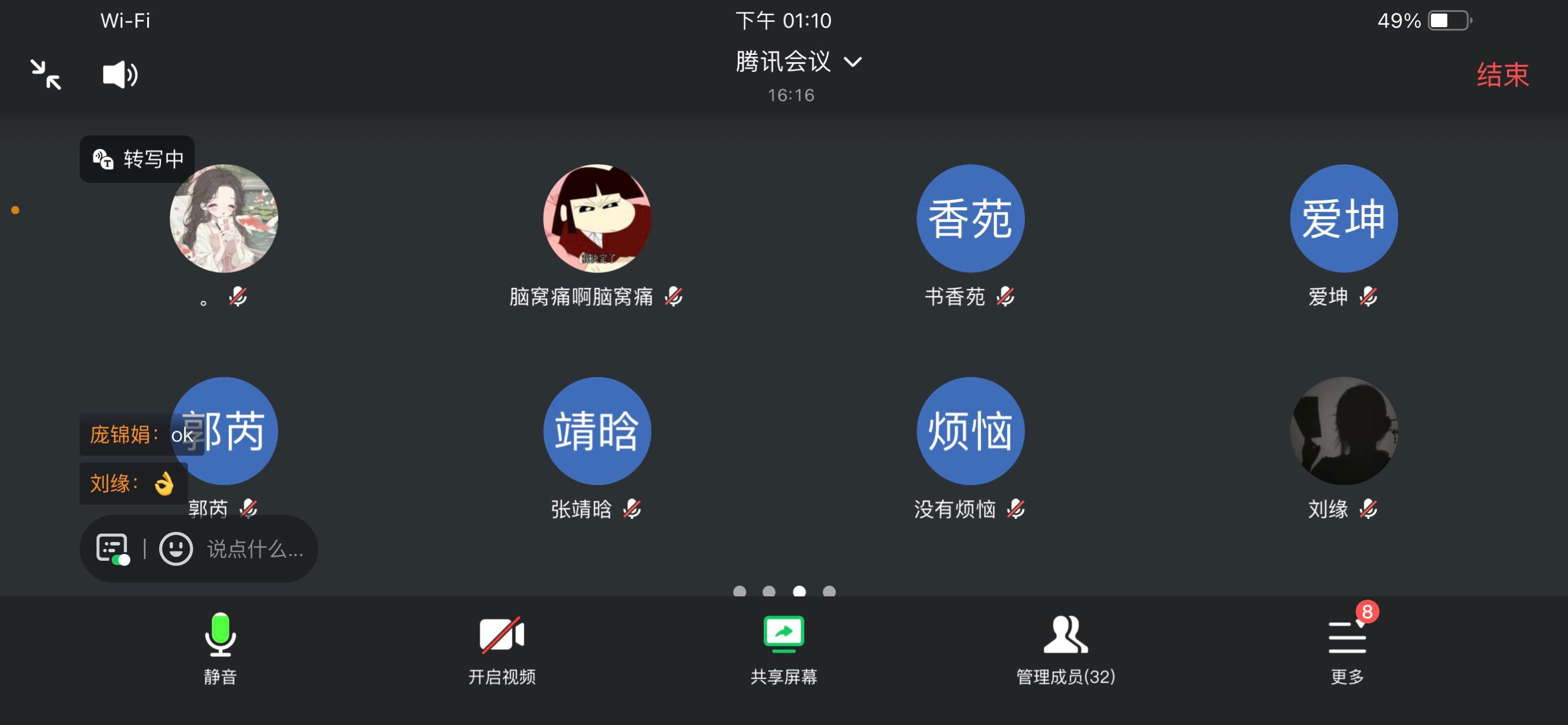 驻马店5.png