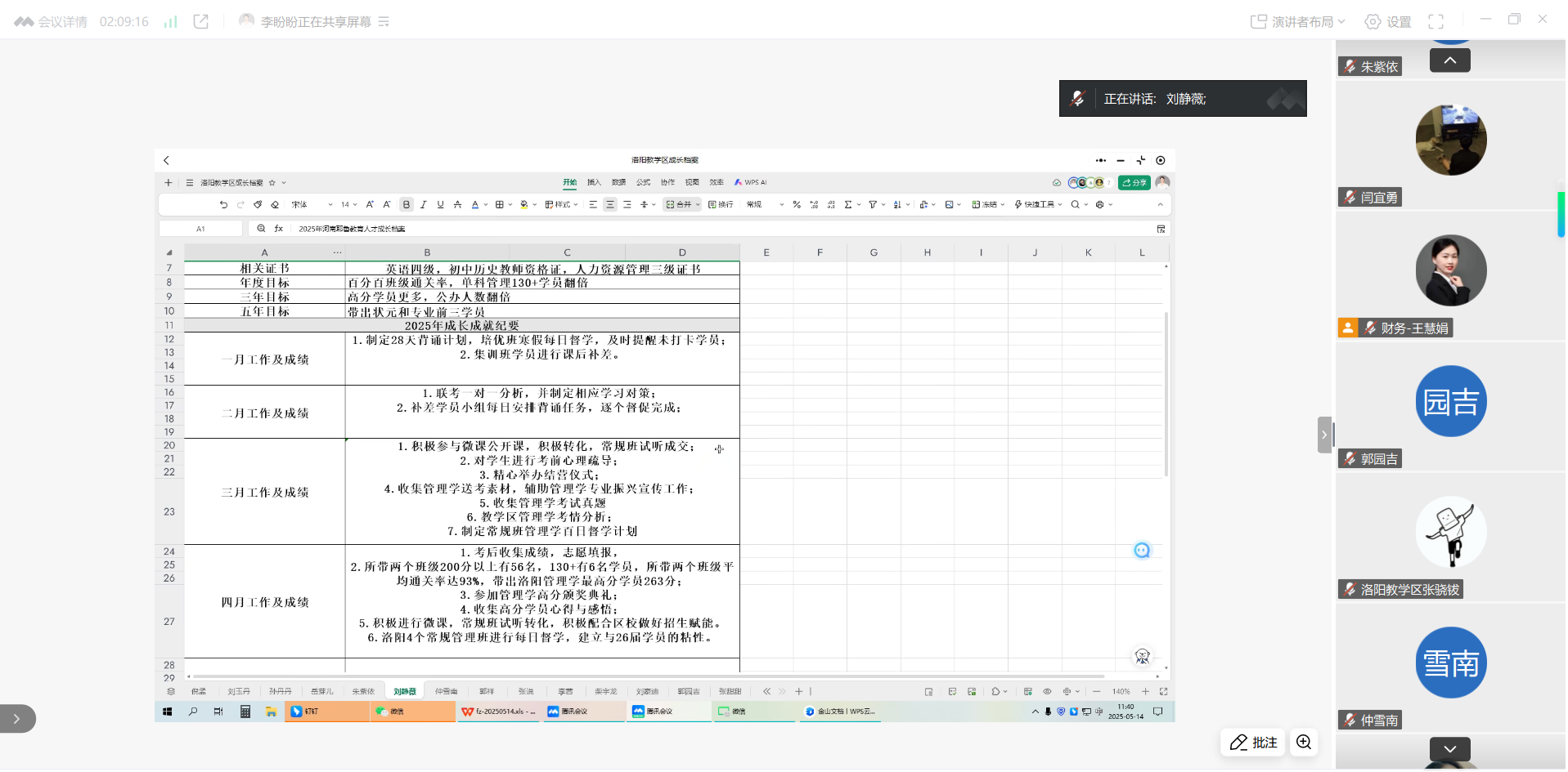 洛阳1.png