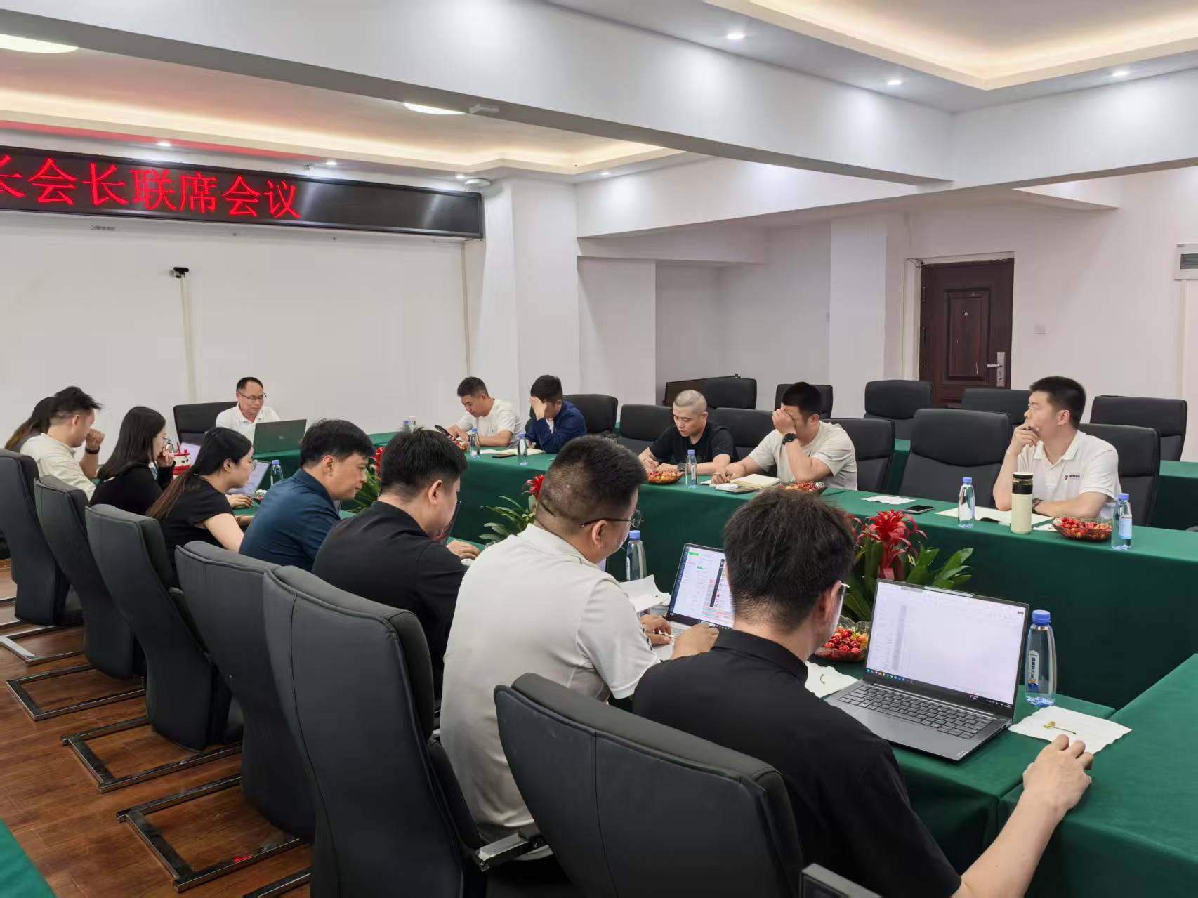 联席会2.jpg