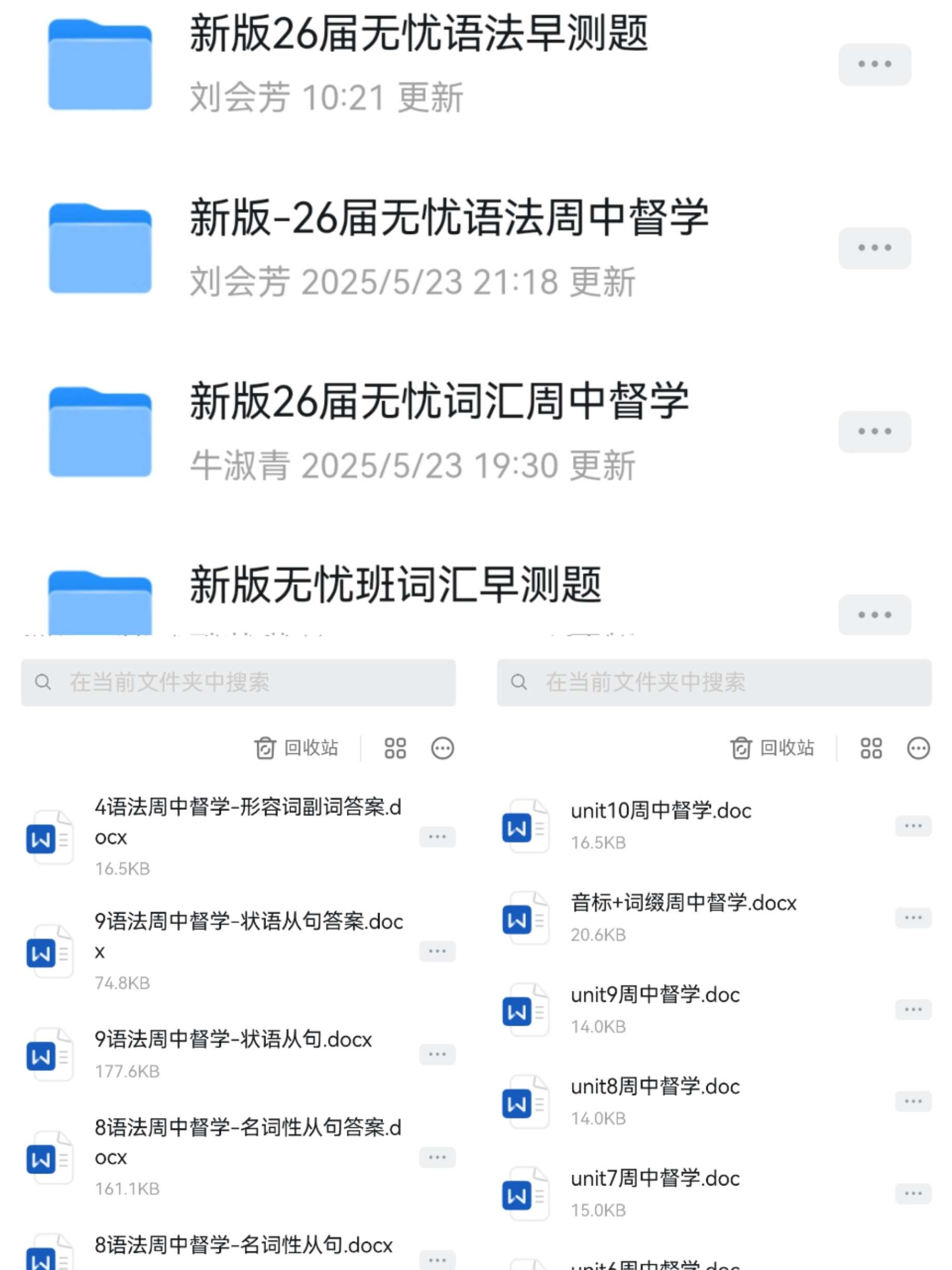 白沙4.png