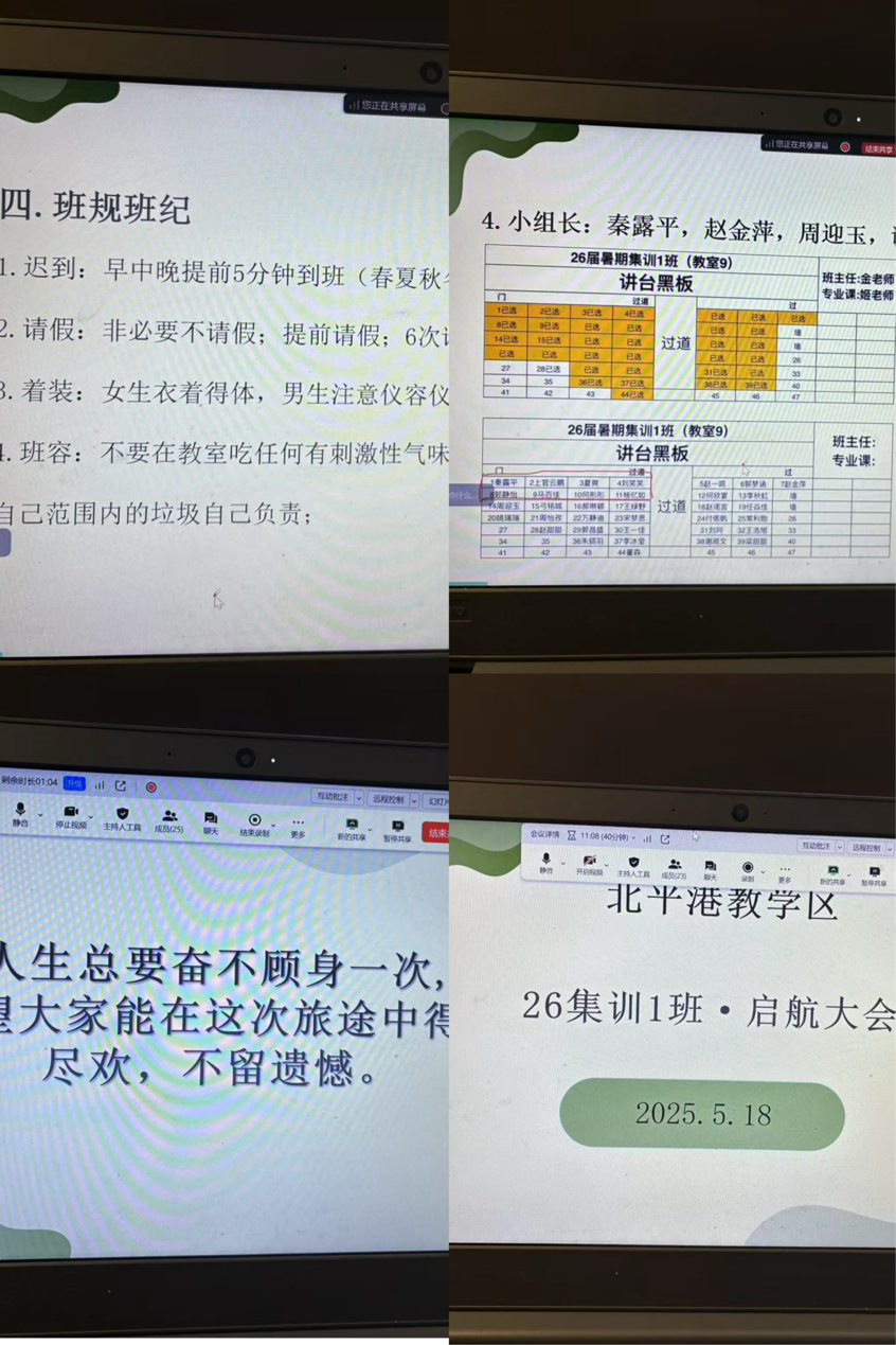 北平港1.png