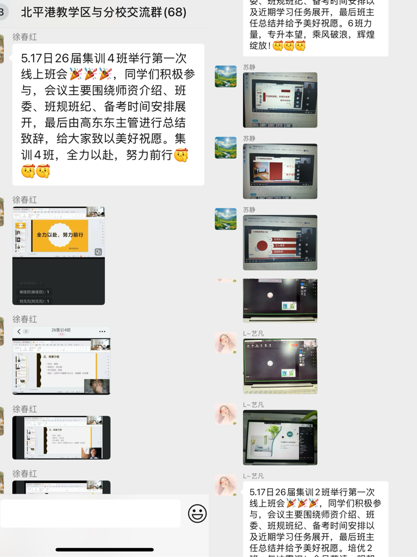 北平港2.png