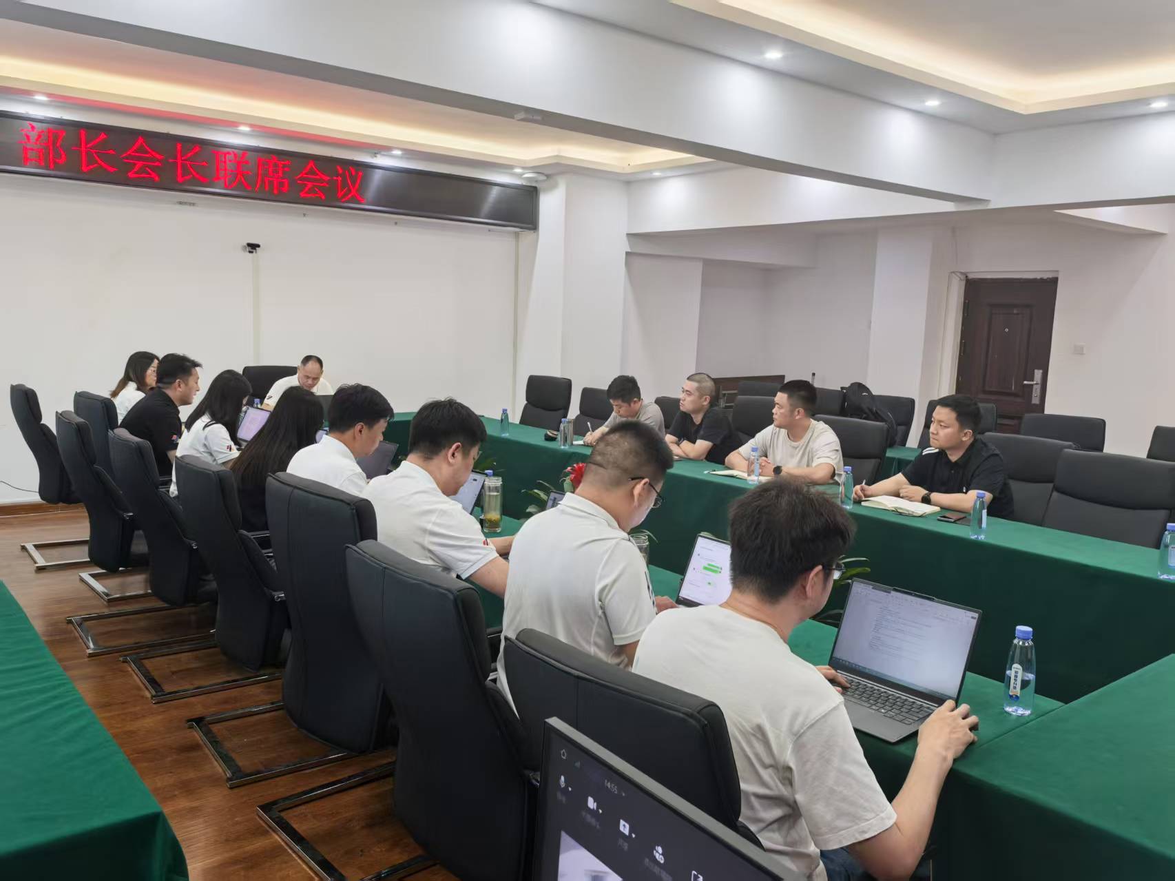 联席会2.jpg