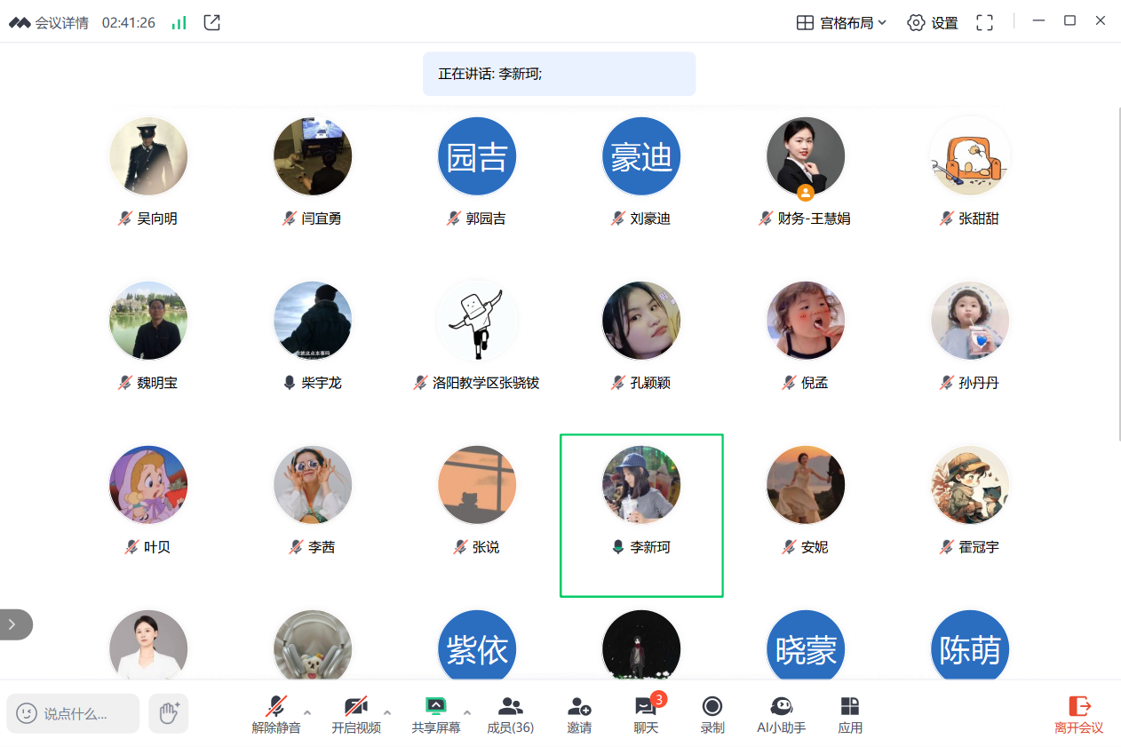 洛阳2.png