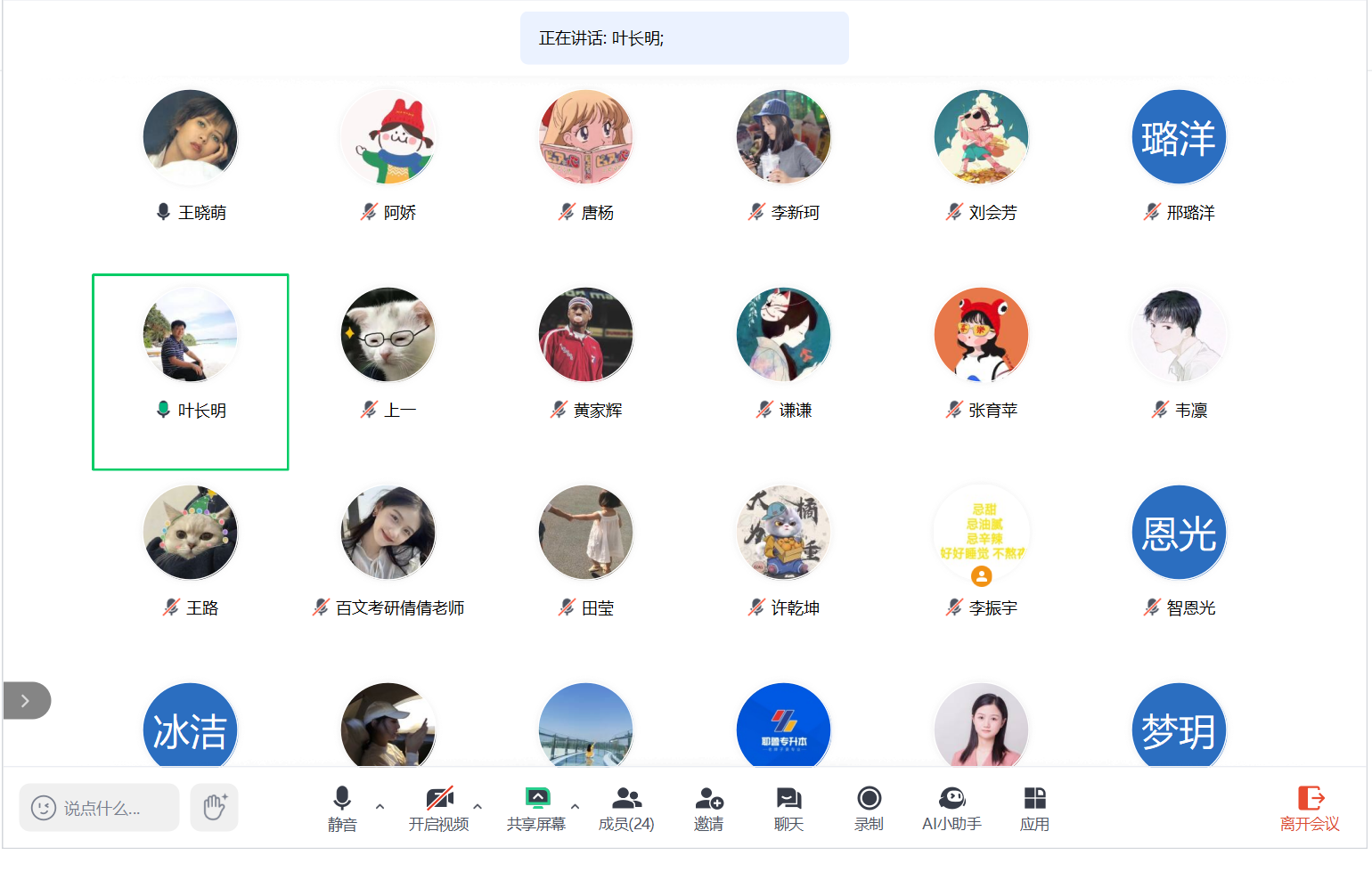东区.png